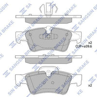 HiQ Rear Brake Pads Set SP2190