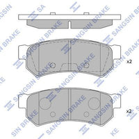 HiQ Rear Brake Pads Set SP1257